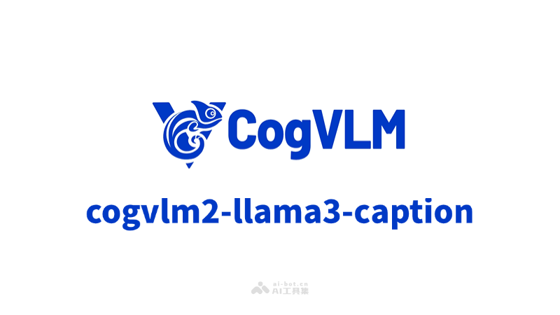 cogvlm2-llama3-caption – 智普AI開源的視頻標註模型,生成文本描述 | 最好用的AI工具