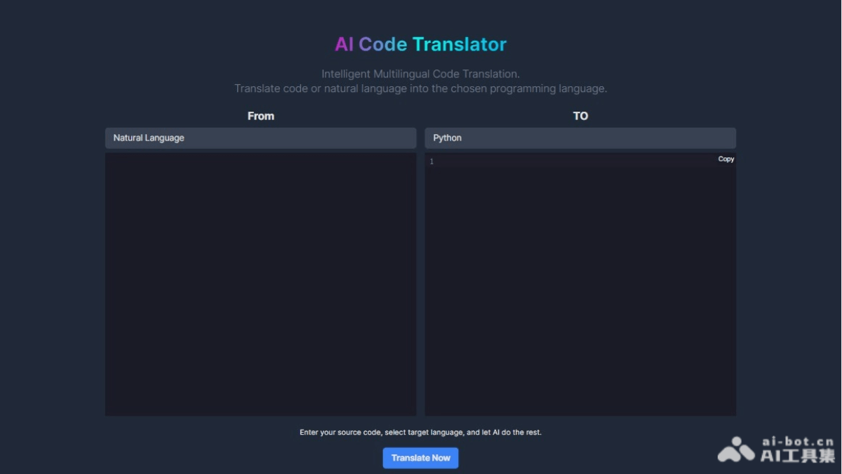 AI Code Translator – 在線AI編程語言互轉工具，多種編程語言代碼轉換 | 最好用的AI工具